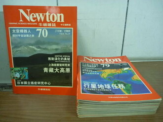 【書寶二手書T9/雜誌期刊_RHD】牛頓雜誌_70~79期10本合售_行星地球任務等