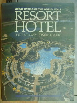 【書寶二手書T4/建築_YIH】Great Hotels of The World:Resort Hotel_1990年