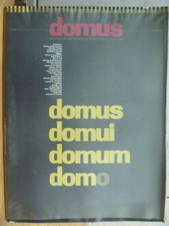【書寶二手書T3/建築_YIH】Domus_744期_Dicembre 1992