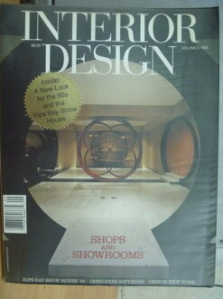 【書寶二手書T8/設計_YIH】Interior Design_1992.9_Shops and Showrooms等