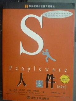 【書寶二手書T7/電腦_JGW】人件_Tom Demarco and Timothy Lister_簡體書