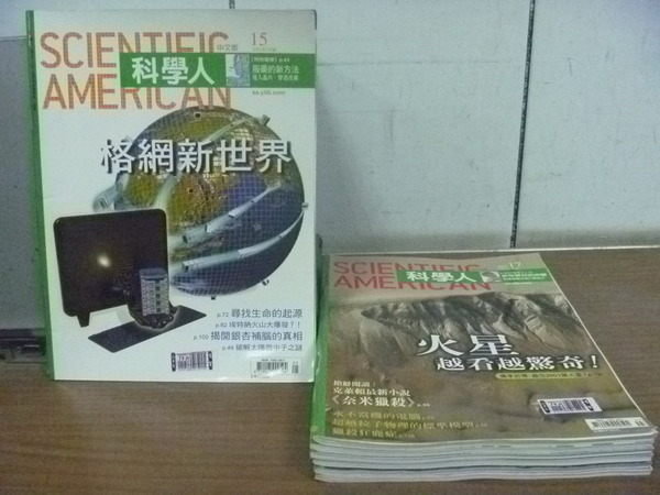 【書寶二手書T7／雜誌期刊_YDQ】科學人_15~22期間_7本合售_火星越看越驚奇等