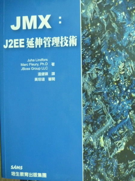 【書寶二手書T4／大學資訊_PGX】JMX:J2EE延伸管理技術_溫健碩/譯