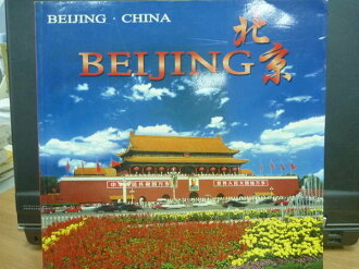 【書寶二手書T2/地理_YKK】Beijing北京_楊茵主編_2002年
