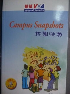 【書寶二手書T2/語言學習_JLH】校園快拍_精平裝: 平裝本 【書寶二手書T2/語言學習_JLH】校園快拍_精平裝: 平裝本