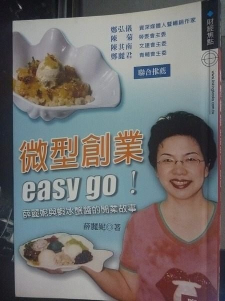 �i���_�G���T4�����_JJZ�j�L���з~easy go_���R�g