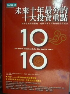 【書寶二手書T6/投資_JKM】未來十年最夯的十大投資重點_吉姆邁隆 【書寶二手書T6/投資_JKM】未來十年最夯的十大投資重點_吉姆邁隆