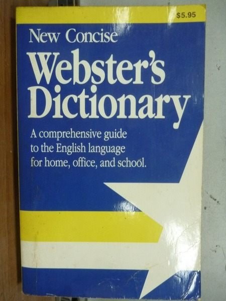 【書寶二手書T8／語言學習_HGV】Websters Dictionary_1996年