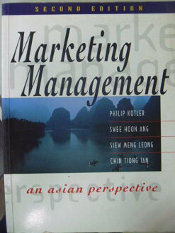 【書寶二手書T7/大學商學_ZDR】Marketing Management_KOTLER_2/e