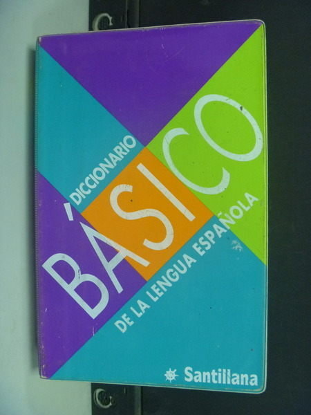 【書寶二手書T8／字典_NAE】Diccionario Basico