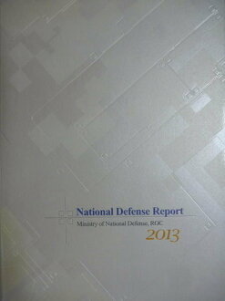 【書寶二手書T8／軍事_PKO】National Defense Report 2013_國防部_英文版
