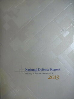 【書寶二手書T8/軍事_PKO】National Defense Report 2013_國防部_英文版