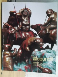 【書寶二手書T2/收藏_ZKV】匡時_2008年5月_影像雕塑專場