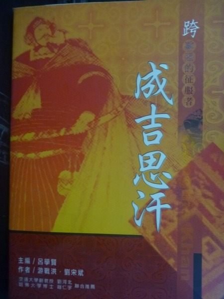 【書寶二手書T8／翻譯小說_LJW】時時刻刻_麥可．康寧