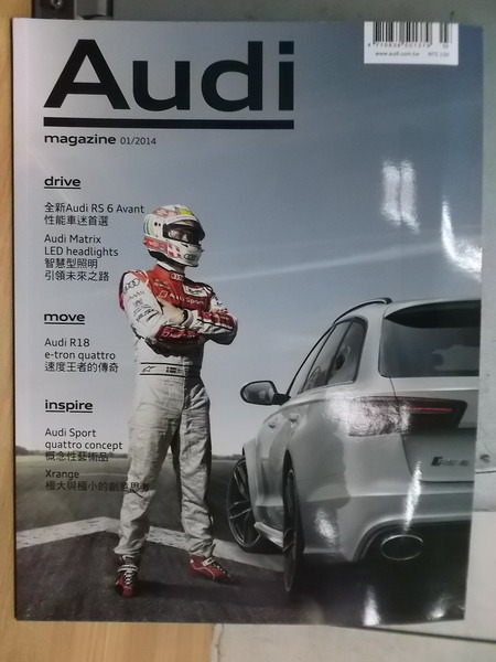 【書寶二手書T8／雜誌期刊_PBQ】Audi magazine_01/2014_奧迪