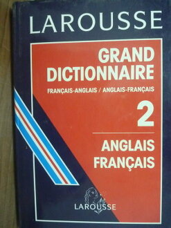 【書寶二手書T8/百科全書_PHR】Grand Dictionnaire 2_unknow