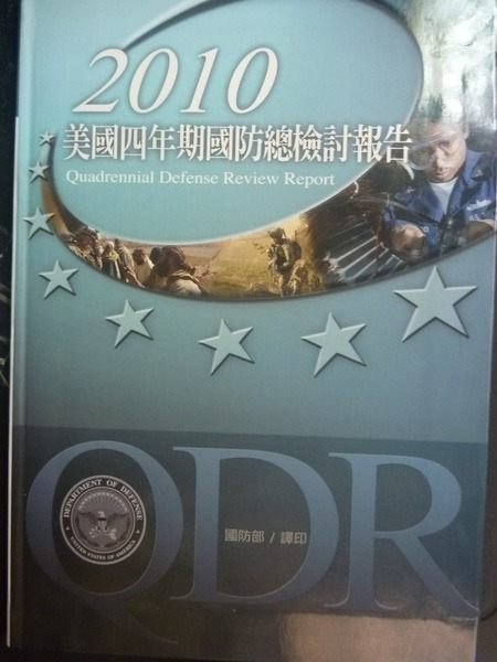 【書寶二手書T6／軍事_GBG】2010美國四年期國防總檢討報告_Department