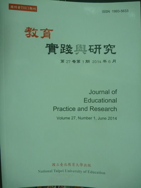 【書寶二手書T8/雜誌期刊_PNB】教育實踐與研究:第27卷第1期_國立台北教育大學