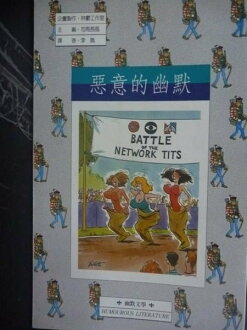 【書寶二手書T2/文學_GTA】惡意的幽默_司馬長風