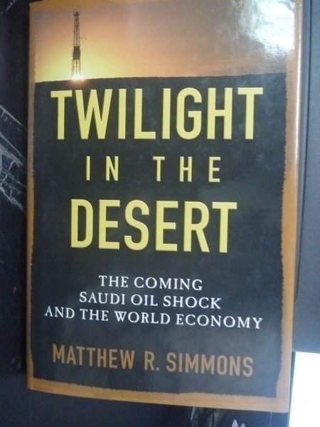 �i���_�G���T6���]�g����_ZGM�jTwilight in the desert