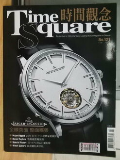 【書寶二手書T6/雜誌期刊_QHT】Time Square時間觀念_121期_全線突破 整面擴張等
