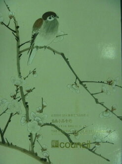 【書寶二手書T8/收藏_YCO】匡時_2014春季藝術品拍賣會_扇畫小品專場_簡體