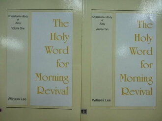 【書寶二手書T3/宗教_MKB】Crystallization-study of Acts_2本