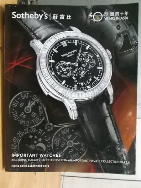 【書寶二手書T2／收藏_YAW】Sothebys_2013/10_Important Watches