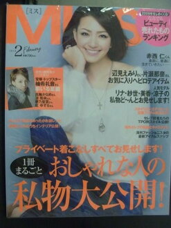 【書寶二手書T6/雜誌期刊_ZHN】Miss_2010/2月_赤西仁等