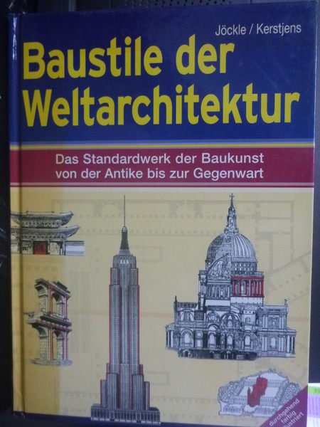 【書寶二手書T8／建築_ZHH】Baustile der Weltarchitektur