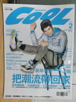 【書寶二手書T7/雜誌期刊_XEJ】Cool_199期_把潮流帶回家_鳳小岳
