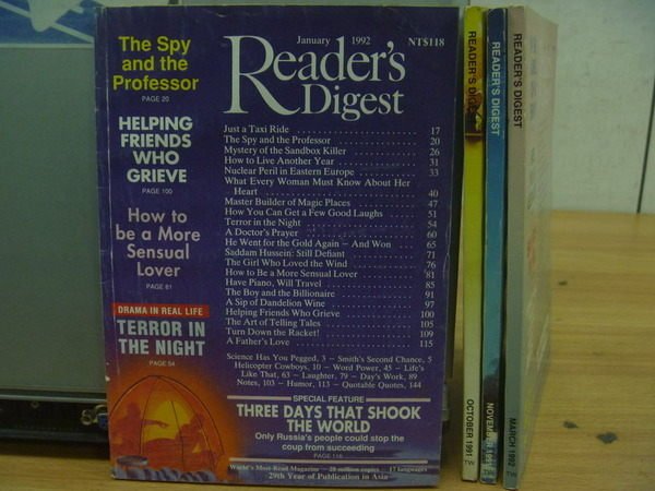 【書寶二手書T6／雜誌期刊_LCF】Readers Digest_1991/10~1992/3月間_四冊合售