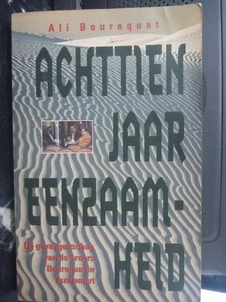 【書寶二手書T8／原文小說_ZDT】Achttien jaar eenzaamheid