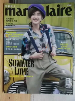 【書寶二手書T5/雜誌期刊_XFV】美麗佳人_254期_夏日好動_封面陳意涵