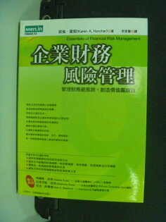 【書寶二手書T4/財經企管_NBS】企業財務風險管理_凱倫.霍契 【書寶二手書T4/財經企管_NBS】企業財務風險管理_凱倫.霍契