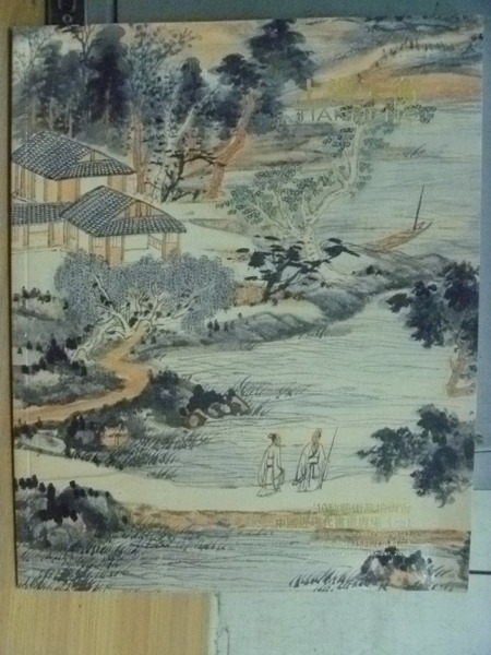 【書寶二手書T2／收藏_WFL】上海天衡2010秋季藝術品拍賣會_中國古代書畫(一)