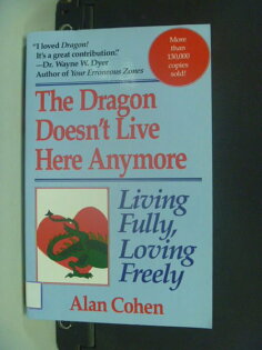 【書寶二手書T6/兩性關係_NQI】The Dragon Doesnt Live Here 【書寶二手書T6/兩性關係_NQI】The Dragon Doesnt Live Here