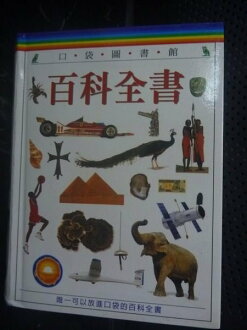 【書寶二手書T4/百科全書_GPZ】101百科全書_原價499_約翰‧法恩登
