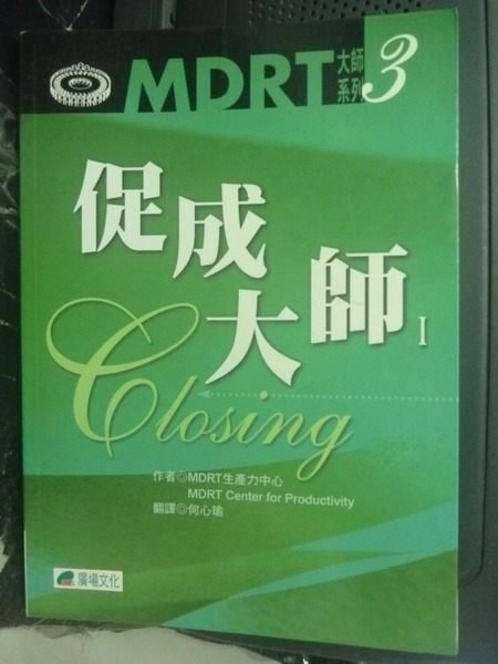 �i���_�G���T2����P_GNR�j�P���j�v_MDRT�Ͳ��O���ߧ@