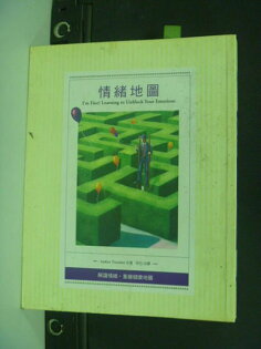 【書寶二手書T6/心理_LRP】情緒地圖_辛巴, AndrewTresi 【書寶二手書T6/心理_LRP】情緒地圖_辛巴, AndrewTresi