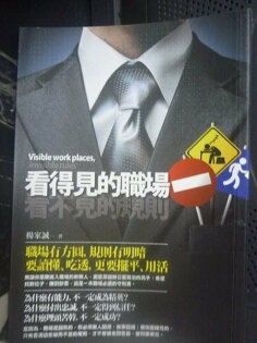 【書寶二手書T7/心靈成長_JGU】一個機會創造一個奇蹟_克里斯 【書寶二手書T7/心靈成長_JGU】一個機會創造一個奇蹟_克里斯