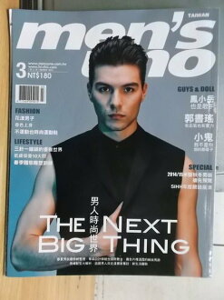 【書寶二手書T6/雜誌期刊_YES】Mens Uno_175期_封面鳳小岳_男人時尚世界等