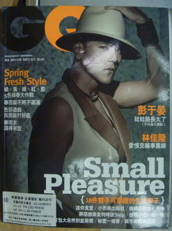 【書寶二手書T2/雜誌期刊_YBT】GQ_2012/3_彭于晏-娃娃臉長大了等