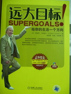 【書寶二手書T4/勵志_PIV】遠大目標:給你的生活一個方向_理查德.卡斯威爾_無CD 【書寶二手書T4/勵志_PIV】遠大目標:給你的生活一個方向_理查德.卡斯威爾_無CD