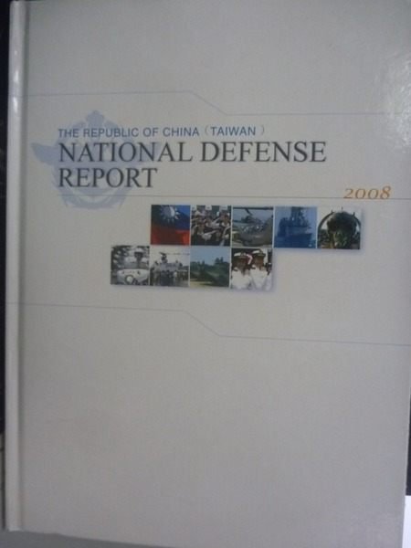 【書寶二手書T2／軍事_WDQ】2008 National Defense Report_國防部編_附光碟