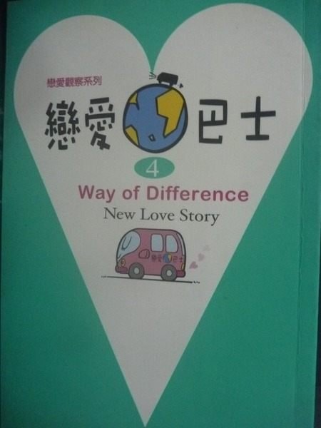 �i���_�G���T7��������Y_JOW�j�R���ڤh(04)Way of Difference_�����o���A���дf����