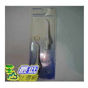 Panasonic 沖牙頭 沖頭 兩入裝 (DJ10-A , EW-DJ40 適用) EW-1211, EW0955W for Oral Irrigator_A123  