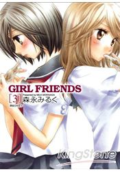 GIRL FRIEND03