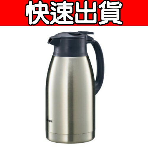 象印 1.9L不鏽鋼保溫瓶 保溫杯 SH-HB19【小蔡電器】