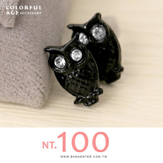 耳針耳環 夜夜睛亮 水鑽黑色貓頭鷹耳環 人氣咕咕單品 柒彩年代【ND303】一對 - 限時優惠好康折扣
